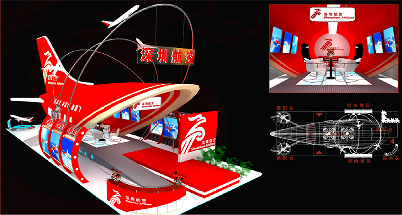 深航集團(tuán)——高交會
